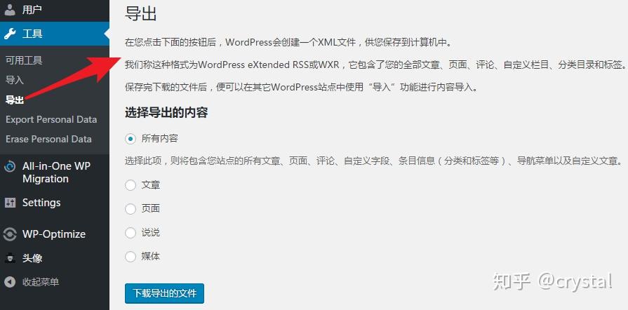 数据库域名到底是什么?数据库域名应该怎么选