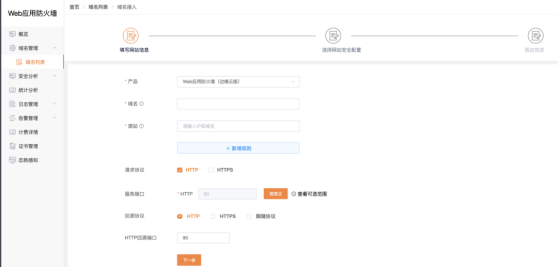域名网站申请流程是什么,域名网站申请需要什么条件