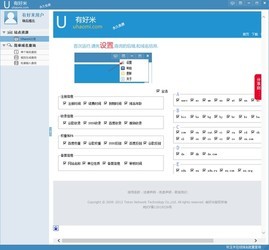 免费站最新域名是什么?,免费站最新域名怎么找