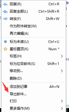腾讯企业邮箱的pop服务器地址是什么,腾讯企业邮箱pop怎么设置