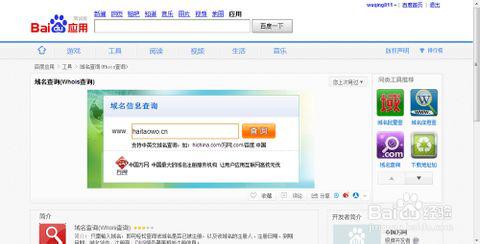 exchange域名是什么?exchange域名怎么注册?