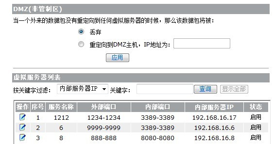 exchange域名是什么?exchange域名怎么注册?