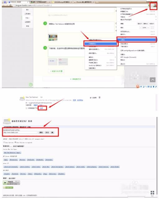 tag域名是什么?tag域名怎么设置