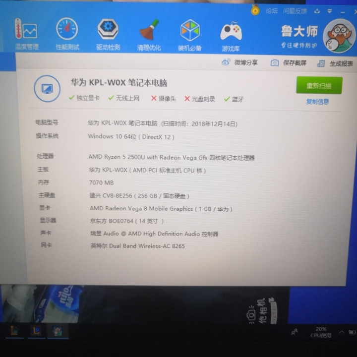 服务器出现F5 E6是什么意思,F5 E6故障代码如何解决?