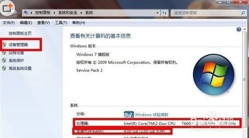 电脑配置指的是什么,电脑配置都包括哪些硬件和参数?