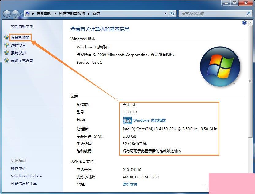 主机配置图怎么看?主机配置图详细解读,长尾疑问词