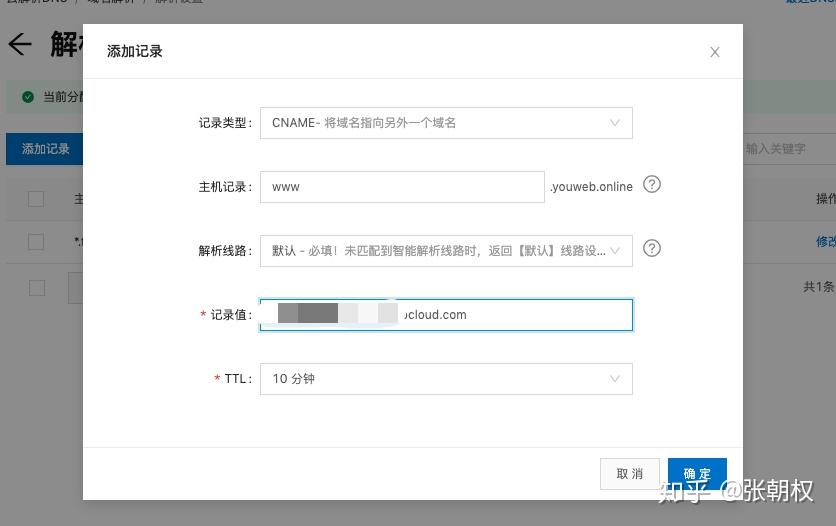 fc2怎么设置域名,fc2域名绑定怎么设置域名解析的详细步骤和方法