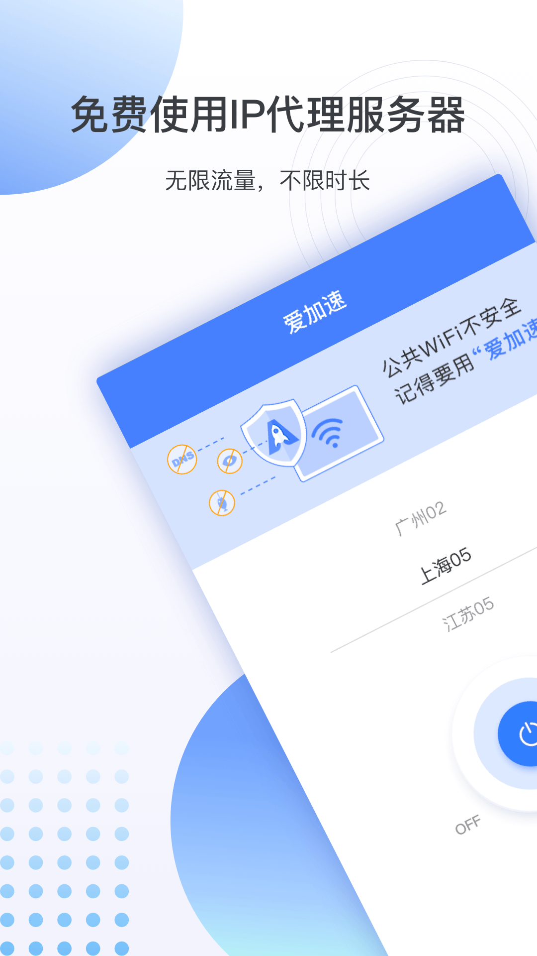 app服务器的ip地址是什么意思啊,app服务器ip地址是什么
