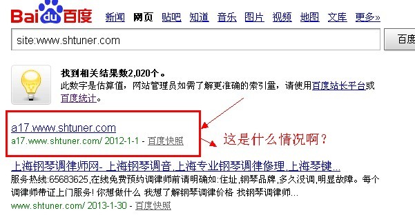 长的域名对网站收录和排名有影响吗?长的域名怎么优化
