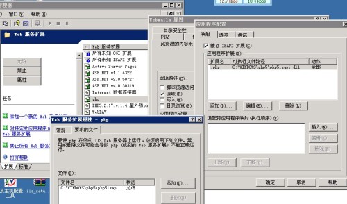 IIS域名设置怎么做?IIS域名设置如何操作