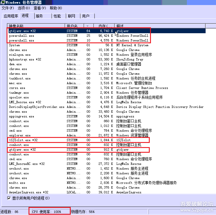 学校服务器一般用什么cpu,学校服务器cpu选哪个型号好