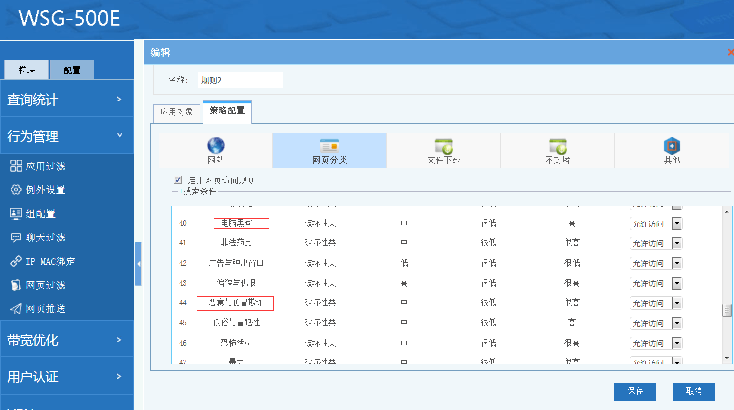 一个IP可以绑定多个域名吗？，一个IP多个域名如何设置