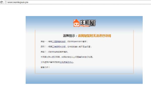 一个IP可以绑定多个域名吗?,一个IP多个域名怎么配置