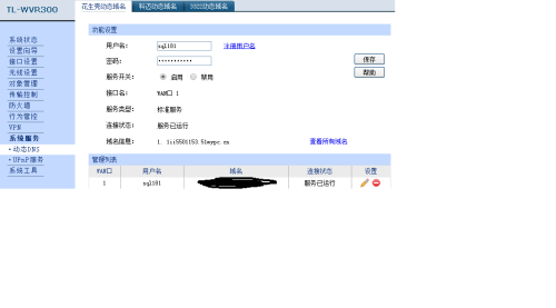 ping域名不通怎么办,是什么原因?