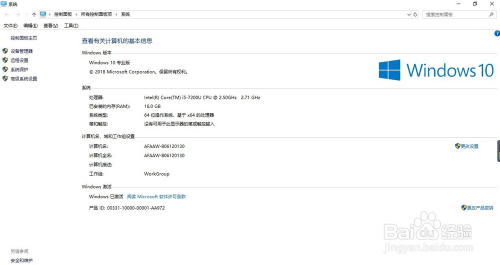 什么叫电脑配置,电脑配置怎么看好坏 第3张 什么叫电脑配置,电脑配置怎么看好坏 第3张