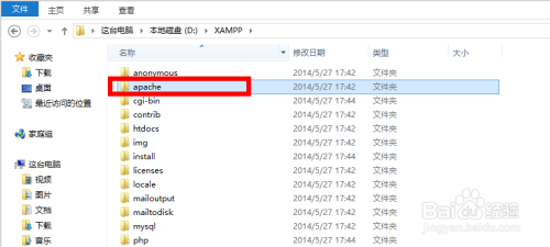 xampp怎么配置虚拟主机?xampp虚拟主机配置方法是什么?
