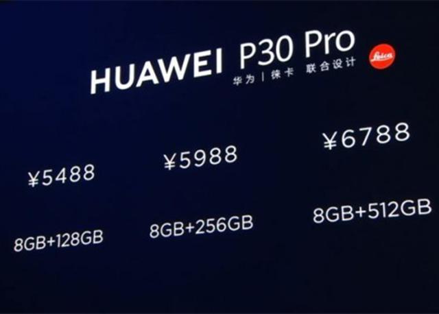 华为i7配置怎么样,i7处理器性能强不强?