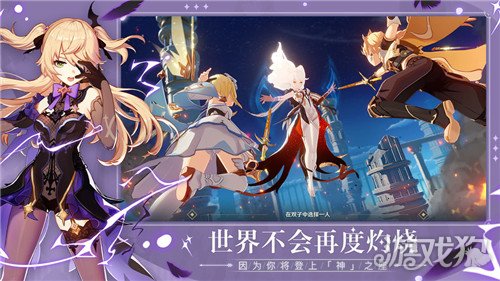 原神服务器b服和官服是什么意思,b服官服有什么区别?