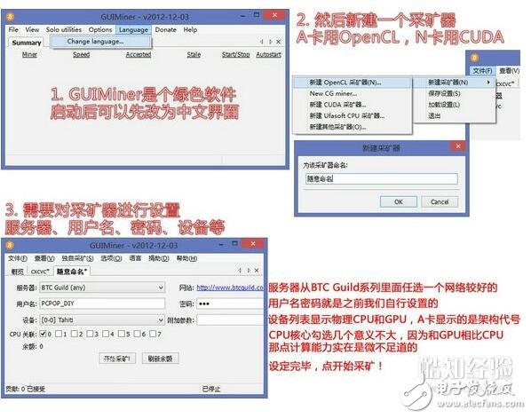 2017年生产机配置要求是什么,生产机配置怎么选