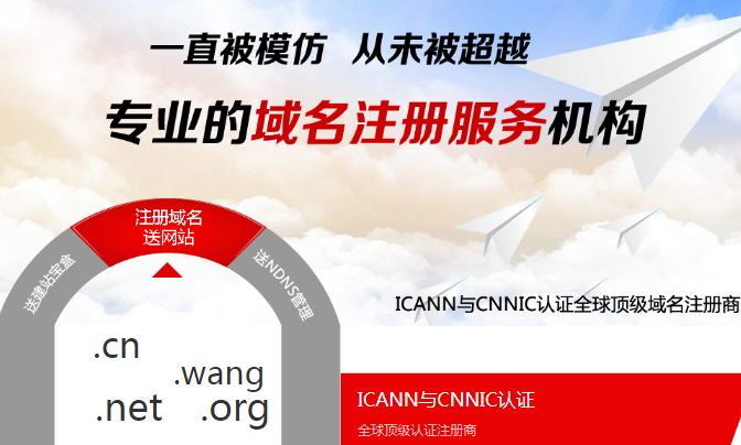 各国家域名有哪些?各国家域名怎么注册