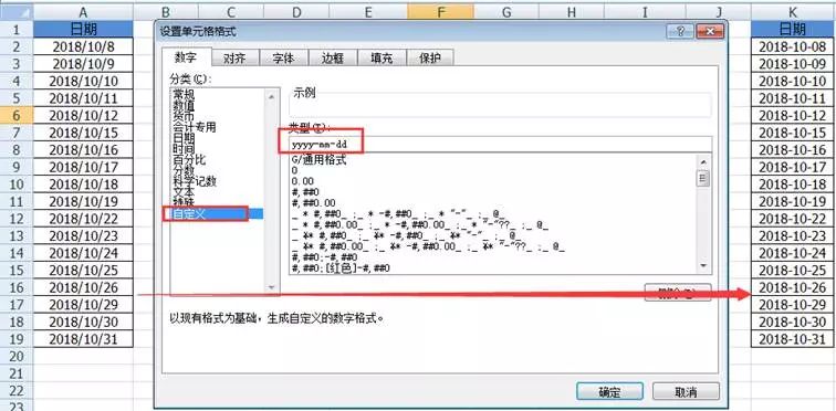 format函数和date_format有啥区别?,怎么用?