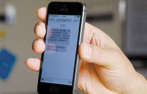 附近人手机号发短信_如何群发短信?