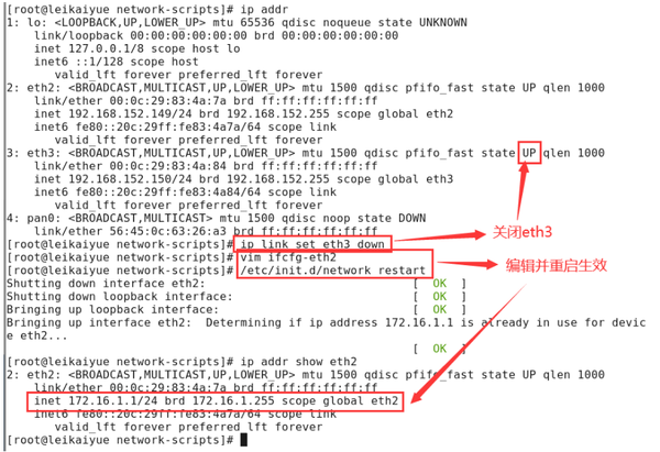Linux端口转发如何配置?,Linux端口转发配置方法有哪些