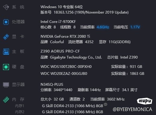 电脑发烧配置