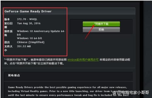 服务器杀软SMS.1902 IO监控启动失败怎么办,什么原因?