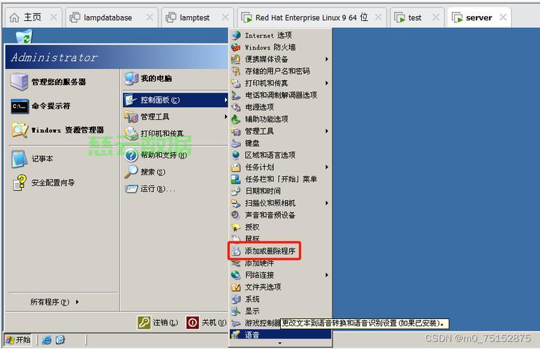 服务器和客户端什么意思?,删除按钮怎么用?
