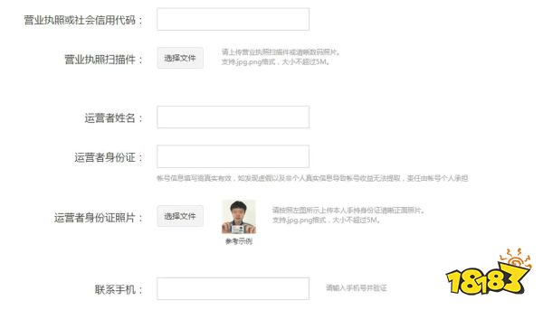 网易域名申请的具体流程步骤是什么?,申请网易域名需要什么条件及材料