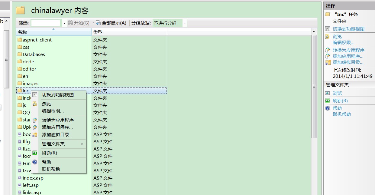 服务器缓存时间如何设置,缓存过期时间怎么设置?
