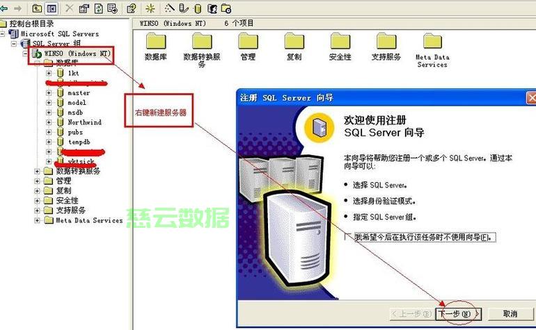 如何将文件服务器文件拷贝到其他服务器,有哪些方法?
