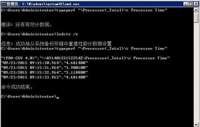 服务器40核ECS实例CPU核数检查用什么命令,怎么操作?