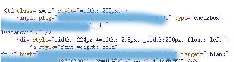 footer标签代码示例怎么做,用户发起点击通话如何实现?