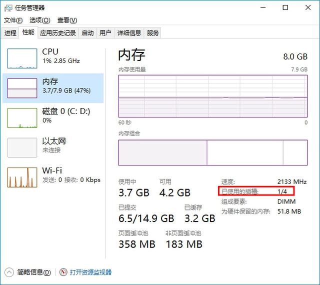 游戏配置内存怎么看,游戏配置内存不足怎么解决