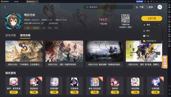 viv应用商店里的游戏是什么服务器,怎么区分官服和渠道服