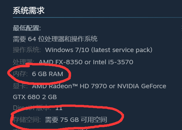 游戏配置内存怎么看,游戏配置内存不足怎么解决