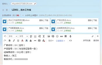 域名推销邮件怎么写才会吸引客户?,域名推销邮件模板大全