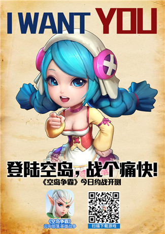 sappy玩的空岛战争是用什么服务器,空岛战争服务器推荐