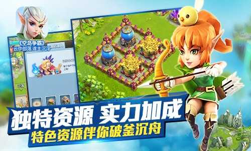 sappy玩的空岛战争是用什么服务器,空岛战争服务器推荐