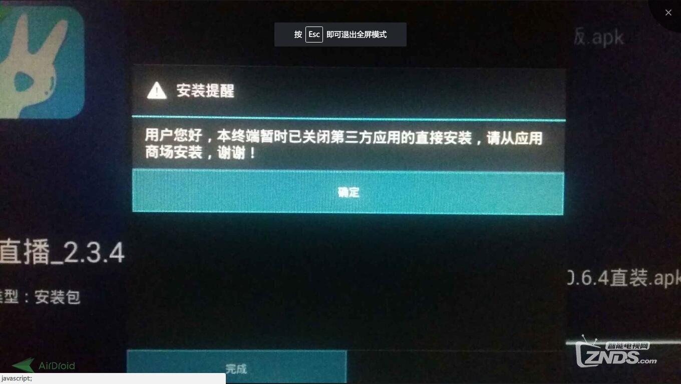 极乐盒子app为什么总是连接不上服务器