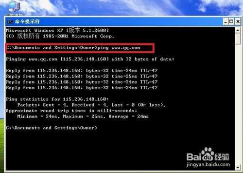 VMware NAT模式怎么配置?虚拟机无法上网解决方法
