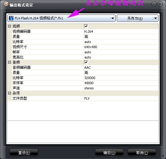 制作视频配置怎么设置合理?,视频配置参数要求有哪些关键?