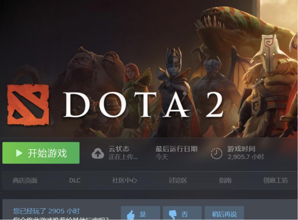 dota2自走棋服务器为什么在日本,国服玩家延迟高怎么解决