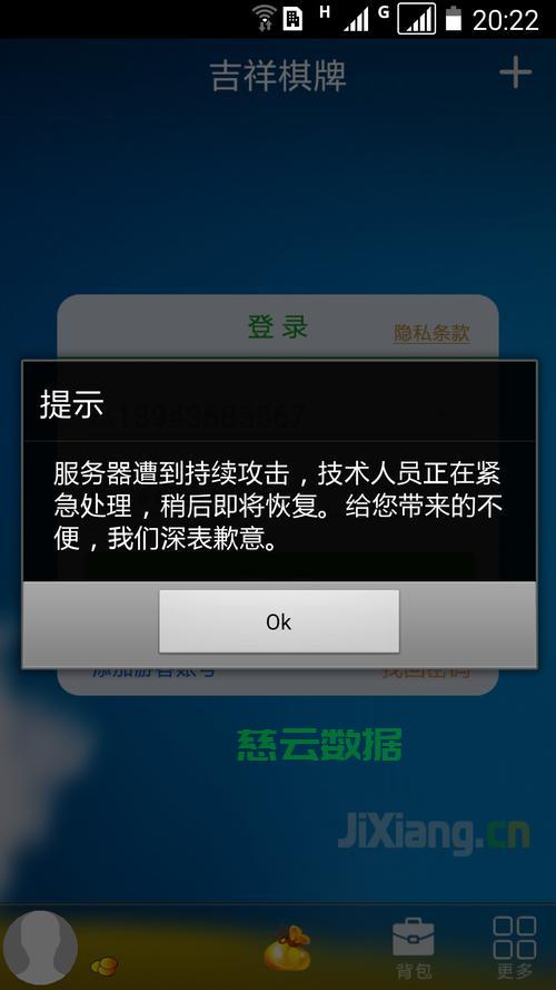 创建群聊显示服务器繁忙是什么意思,这种情况怎么解决