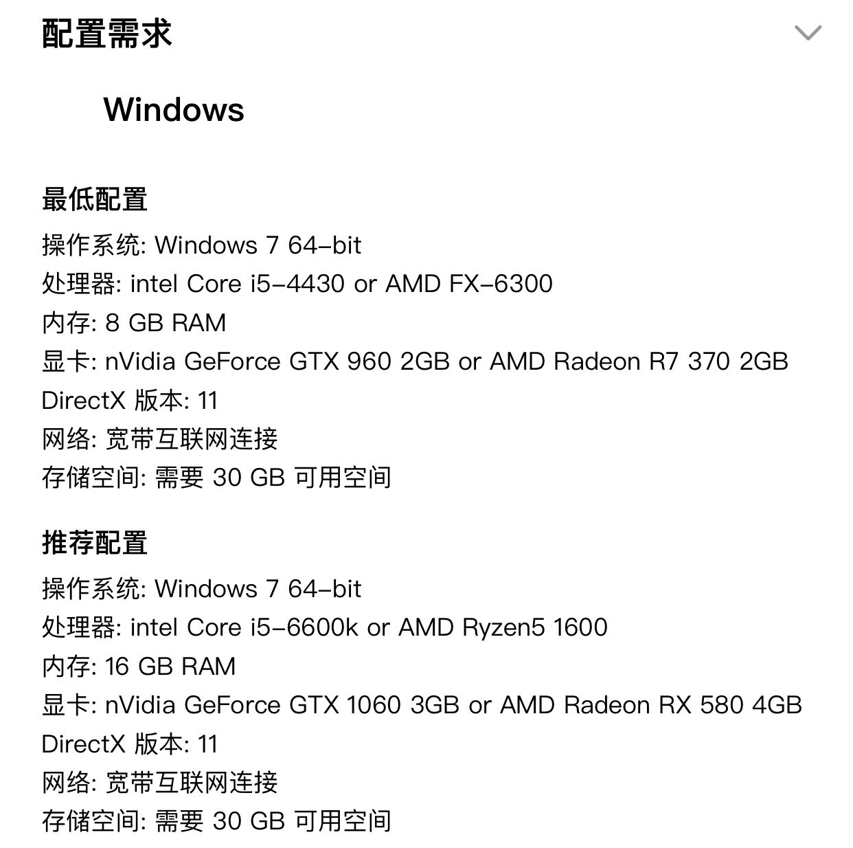 dnf配置要求最新