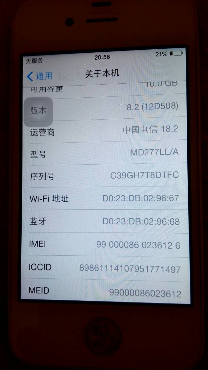 苹果5s为什么电信卡无服务器,电信卡无服务怎么解决