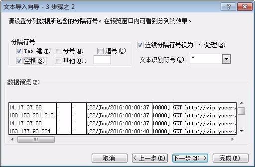 服务器每个参数和日志字段到底啥意思,怎么查看?