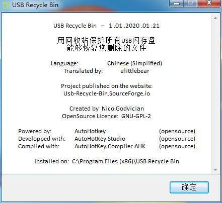 服务器中的u_恢复回收站中的云服务器